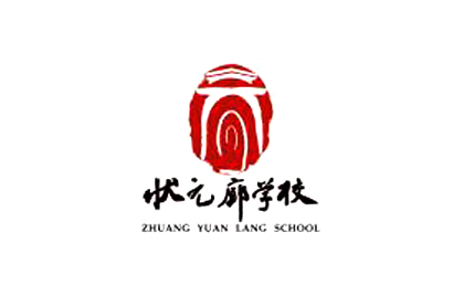 成都状元廊文化课辅导学校